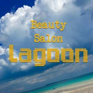 beautySalonLagoon（脱毛サロン❤️）