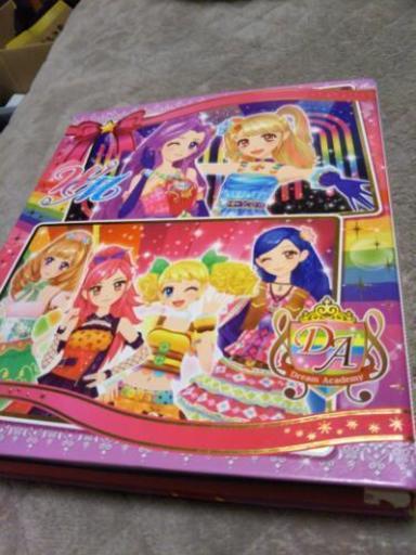 取引中　アイカツ9ポケットバインダーニューステージ