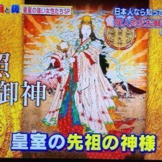 八百万の神のオラクルカード0期生