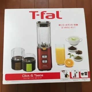 T-Fal ミキサー 新品  未開封 