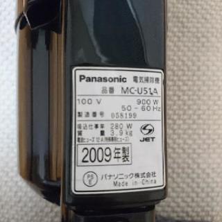 ハンディクリーナー(Panasonic)の画像
