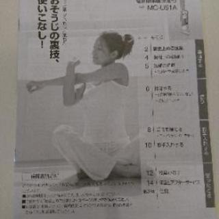 ハンディクリーナー(Panasonic)の画像