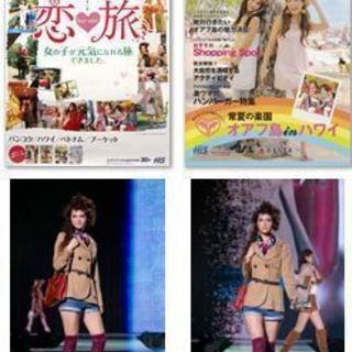 【大阪】読者モデル・サロンモデル・専属モデルオーディションの画像