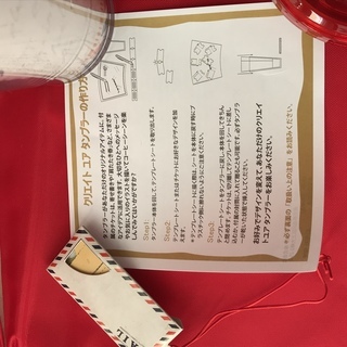 【新品】スターバックス/スタバ/starbuck★クリエイトユアタンブラー 710mlの画像