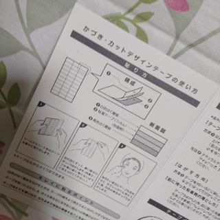 🌈 REIKO KAZKI 🌸リフトアップ🌸 テープ✨✨✨URLにて効果をご確認下さいませ     の画像