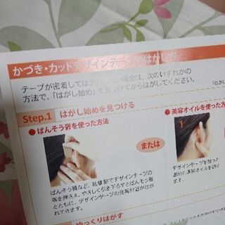🌈 REIKO KAZKI 🌸リフトアップ🌸 テープ✨✨✨URLにて効果をご確認下さいませ     の画像