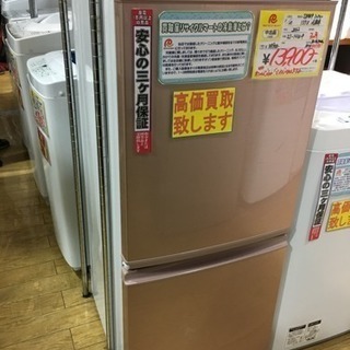 137L 冷蔵庫 SHARP 2012年製 SJ-14W-P