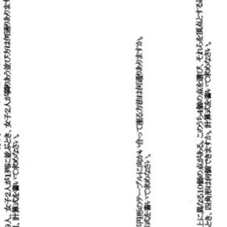 数学