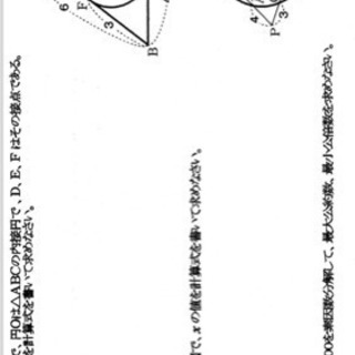 数学