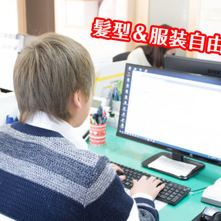 【越谷】当社の楽天ネットショップの管理♪(受付や電話対応･商品梱包･商品ページの構成など)💻 未経験者大歓迎！時給1050～1200円＋通勤代♪ おやつタイムあり！明るい会社です🌷の画像