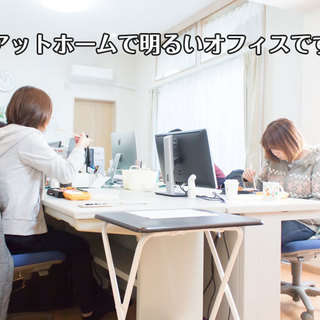 【越谷】当社の楽天ネットショップの管理♪(受付や電話対応･商品梱包･商品ページの構成など)💻 未経験者大歓迎！時給1050～1200円＋通勤代♪ おやつタイムあり！明るい会社です🌷の画像