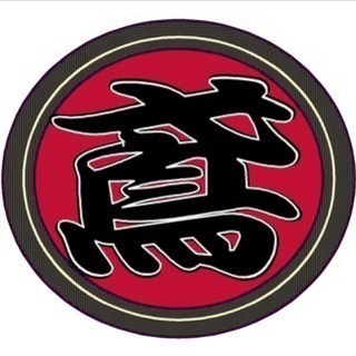 鳶工事一式 祐翔 組   従業員 大募集中❗️改修現場でのゴンド...