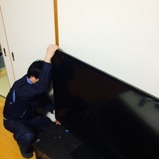 【家電の配送設置助手】時給¥1400 /日給¥11000土日祝のみでも可能の画像