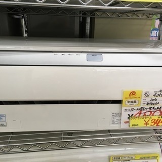 福岡 早良区 原 エアコンが安いお店！ 在庫50台！DAIKIN 4.0kwエアコン