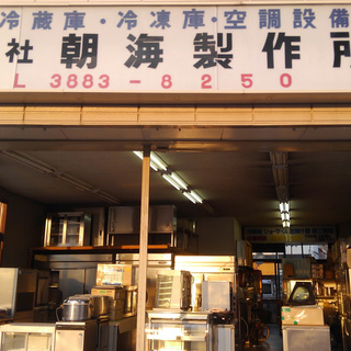 ☆中古業務用厨房機器☆販売中の画像