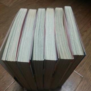 浜口奈津子■6冊セット■小学館■の画像