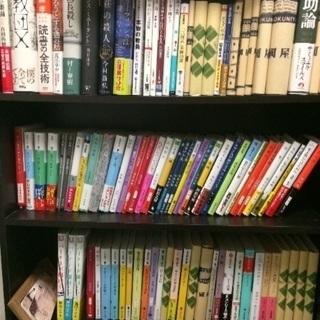 読書好きな方！
