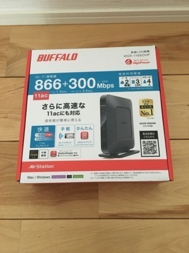 美品 Buffalo 無線LAN Wi-Fiルーター