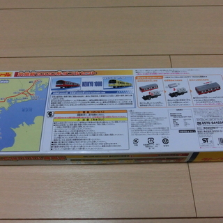 プラレール【希少】早いもの勝！京急新1000形ダブルセットの画像