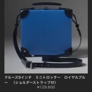 グローブ トロッター ケース 未使用の画像