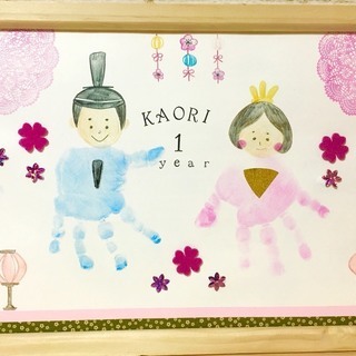 2/24（土）@志木　親子でつくろう！手形足形アート お名前ロゼ...
