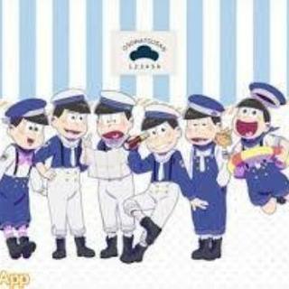 おそ松さん好きな方！