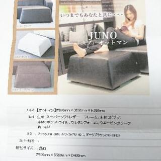 【美品】オットマン(スタイルプロポーザ)の画像