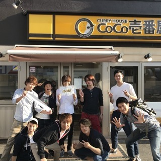 【帰れま10】メンバー募集中 - 広島市