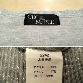 美品■セシルマグビー■シルバーラメ■ロングカーディガン■Mの画像