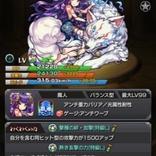 モンスト 気軽にやりませんか(^^)