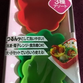 新品⭕️ おべんとう シリコン ケースの画像