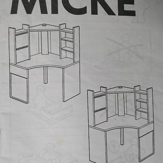 IKEA　イケア　 コーナーワークステーション 引き出しユニット キャスター付き  ホワイト MICKE 子ども用デスクチェア JULESの画像