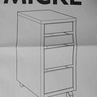 IKEA　イケア　 コーナーワークステーション 引き出しユニット キャスター付き  ホワイト MICKE 子ども用デスクチェア JULESの画像