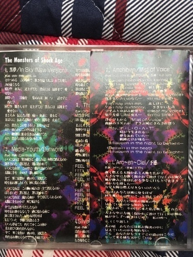 1993年発売のL'Arc〜en〜Ciel、黒夢etcが収録されているSHOCK AGEの付録CD