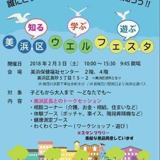 千葉南プラレール総合車輌センター『「要塞駅」を作ってみた！』 i...