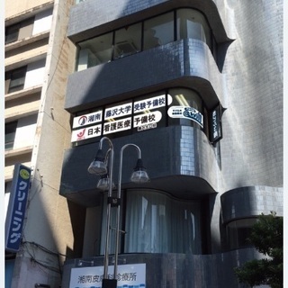 ～難関大学、GMARCH、看護系受験予備校〜
