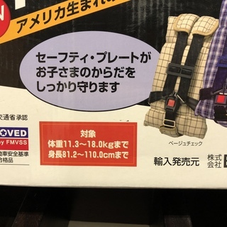 011500☆お持ち帰り価格！トラベルベルト☆の画像