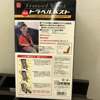 011500☆お持ち帰り価格！トラベルベルト☆の画像