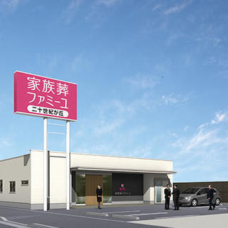 ホールスタッフ　／　家族葬のファミーユ　（主婦の方歓迎）の画像