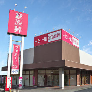 生花スタッフ（管理職）　／　『家族葬のファミーユ』の画像