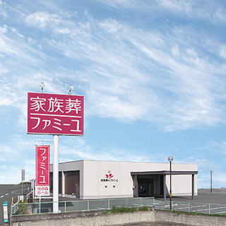 生花スタッフ（管理職）　／　『家族葬のファミーユ』の画像