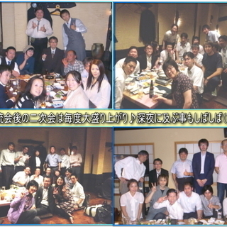 武蔵小杉で異業種交流会♪♪ぜひ遊びに来てください★