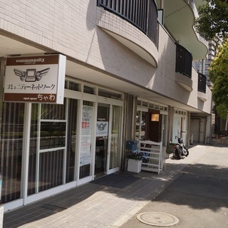 重度訪問介護従業者養成研修　平日２日間　税テキスト代込￥20,000