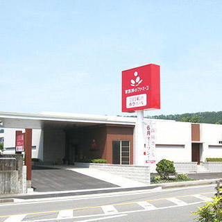ご葬儀後のアフターフォロー　「家族葬のファミーユ」