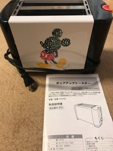 ミッキー ポップアップトースター