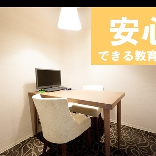 （正社員）歯科アシスタント兼受付【完全週休2日制】【年間休日 127 日】の画像