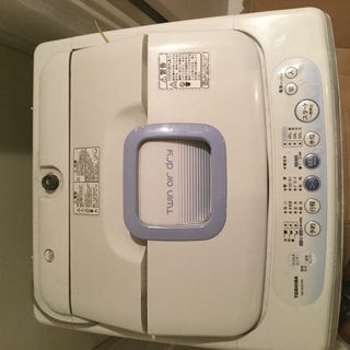 洗濯機さしあげますの画像