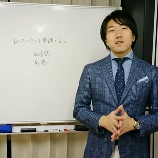 英会話ワークショップ@新橋☆12個の基本動詞で世界と友達になろう!