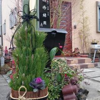 従業員募集中✨造園土木の画像