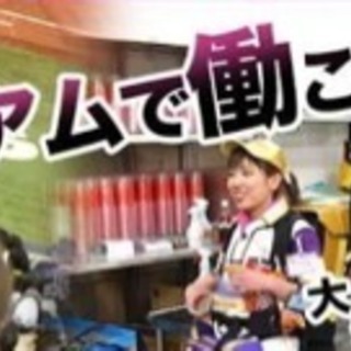 大人気☆ZOZOマリンスタジアムでのお仕事！売り子・売店大量募集！！（日払い/規定有）の画像